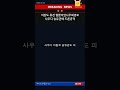 이란, 사우디 송유관 드론 공격! 중동 긴장 고조