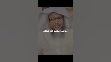 تلاوة للشيخ محمد ايوب رحمه الله، استغفر الله العظيم واتوب اليه 🤍