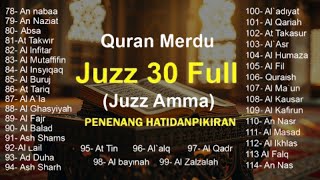 Download Lagu Murotal Al Quran Merdu Juz 30 (Juz Amma) - NEW beautiful Quran recitation | Alaa aqel #quran MP3