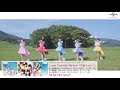 【Luce Twinkle Wink☆】4thシングル「Fight on！」MV –full ver.-