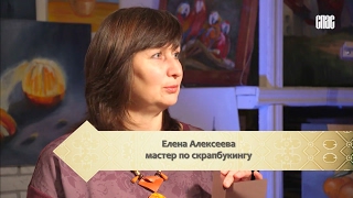 Город мастеров (20.02.2017) Город мастеров (20.02.2017)