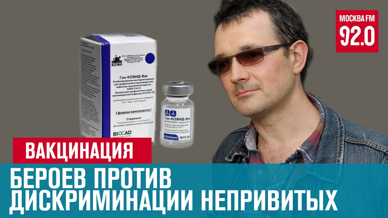 Игорь рябов москва фм Игорь рябов москва фм