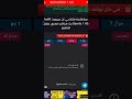 Egy live apk