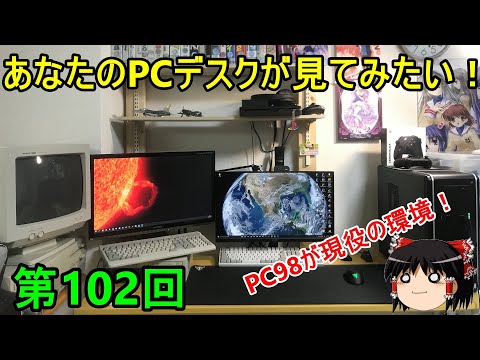 98MATE X超パワーアップ講座 98MATE X超パワーアップ講座 98MATE X超