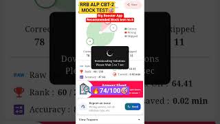 Rrb ALP Cbt2 Mock test 🔥Big booster |sk jha| #rrb #rrbalp #rrbje #rrbntpc #rrbresult2025 #rrbgroupd