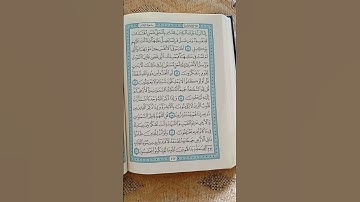 @اية مباركة من سورة (الزمر)اخي الفاضل تفكر بها