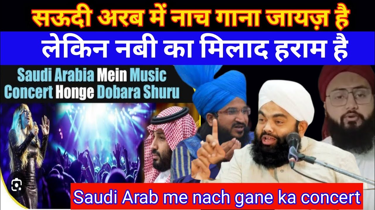 saudi arab me nach gane ab aam ho gaye hai || saudi arab National day ...