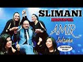 مصطفى السليماني الغربة MOSTAPHA SLIMANI LGHORBA مصطفى السليماني الغربة MOSTAPHA SLIMANI LGHORBA
