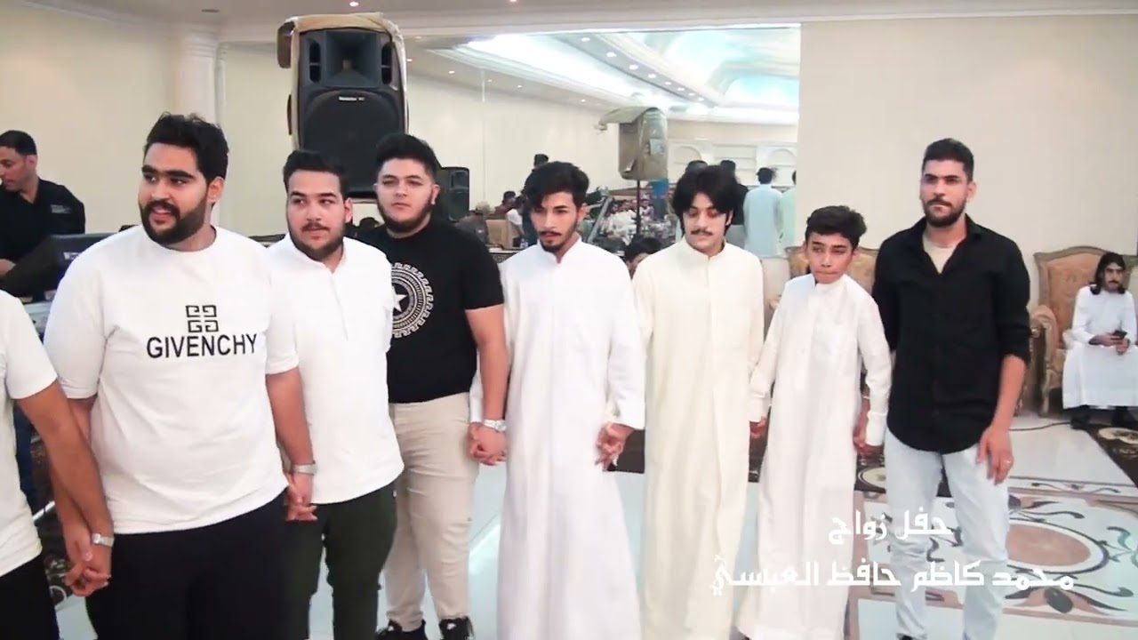 حفل زواج محمد كاظم العباسي