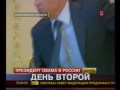 Президент США Обама встретился с Путиным в Москве