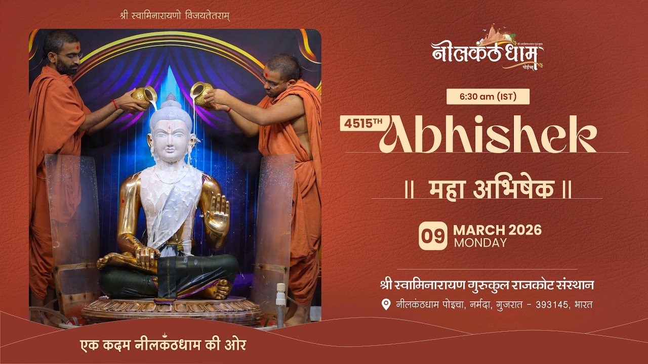 4516th Abhisheka, 9 March 2026 | Nilkanthdham | #swaminarayan #abhishek #poichamandir