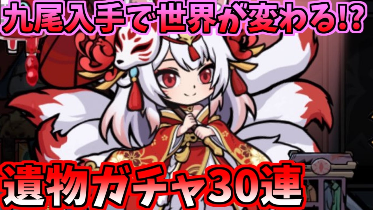 Good Morning, Hero!] The world changed after getting the Nine