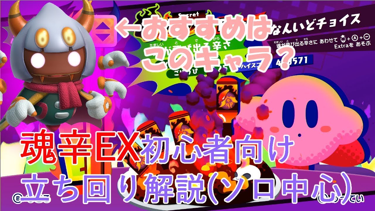 Download アルティメットチョイス exの簡単な攻略法 星のカービィ スターアライズ Mp3 Mp4 3gp Flv Download Lagu Mp3 Gratis Download アルティメットチョイス exの簡単な攻略法 星のカービィ スターアライズ Mp3 Mp4 3gp Flv Download Lagu Mp3 Gratis