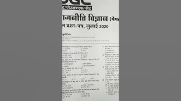UGC NET POLITICAL SCIENCE PRIVIOUS YEAR IMPORTANT QUESTIONS