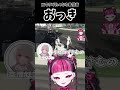 おっき #kawaiiclub #カワクラ #空澄セナ #short