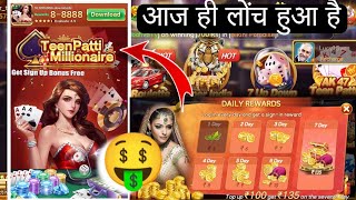 😉 Get ₹50 |  New Rummy Earning App Today | Without Recharge Withdraw |Without Investment Earning App screenshot 4