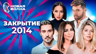 Новая Волна 2014 | Закрытие