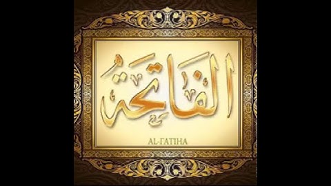 Quran Karim : Prologue (Al-Fatiha)  سورة الفاتحة