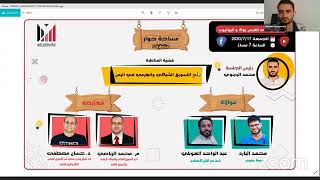 مناظرة جماهيرية 2 - شبكة مناظرات اليمن