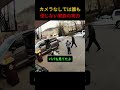 家族全員が決めた奇跡のバックシュート
