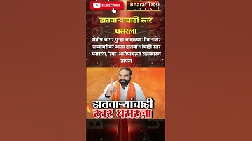 RajThackeray#uddhavthackeray#funnycomment Devendra fadnavis AjitPawar Eknathshinde Shivsena MNS UBT