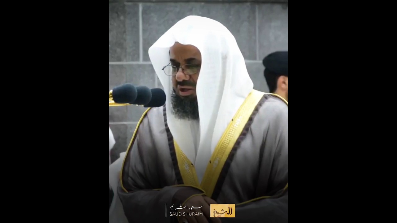 ( إن شر الدواب عند الله الذين كفروا فهم لا يؤمنون ) من روائع ليالي رمضان 1440هـ للشيخ سعود الشريم