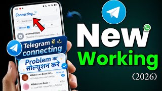 Telegram App Not Working Problem 2026 | Telegram Connecting Problem | Telegram Nahi Chal Raha Hai