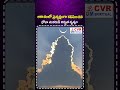 ఆకాశంలో ప్రత్యక్షంగా కనిపించిన భోళా శంకరుడి అద్భుత దృశ్యం | Mahadev Divya Swarup | CVR OM Spiritual