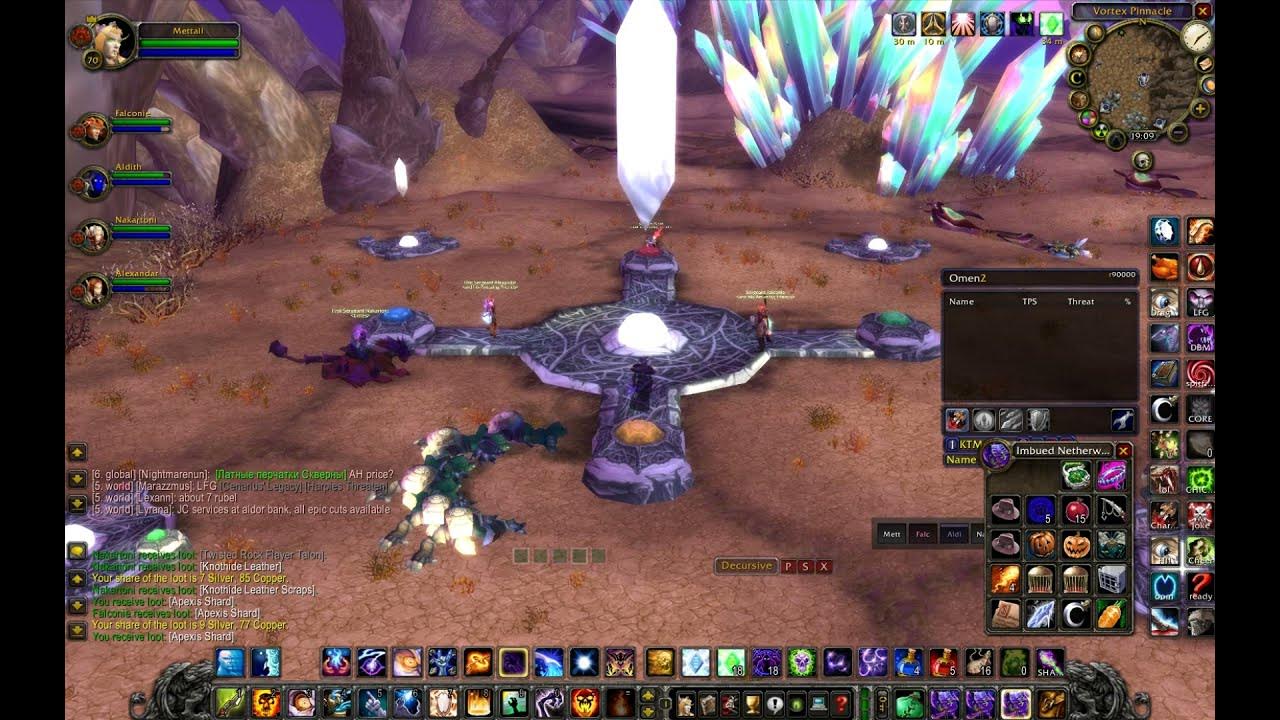 WoW TBC Atlantiss (Karazhan) TBC Blade Edge Mountains Quest