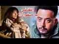 الحلقة 28 مسلسل علي كلاي صفوان ينقذ روح توقعات