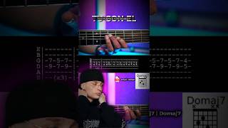 Tu con el | Requinto con TABS | Peso Pluma