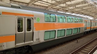 JR東日本 中央線グリーン車試運転  両開き扉の新型車