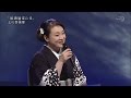 上杉香緒里 居酒屋ほたる 演歌がええじゃん