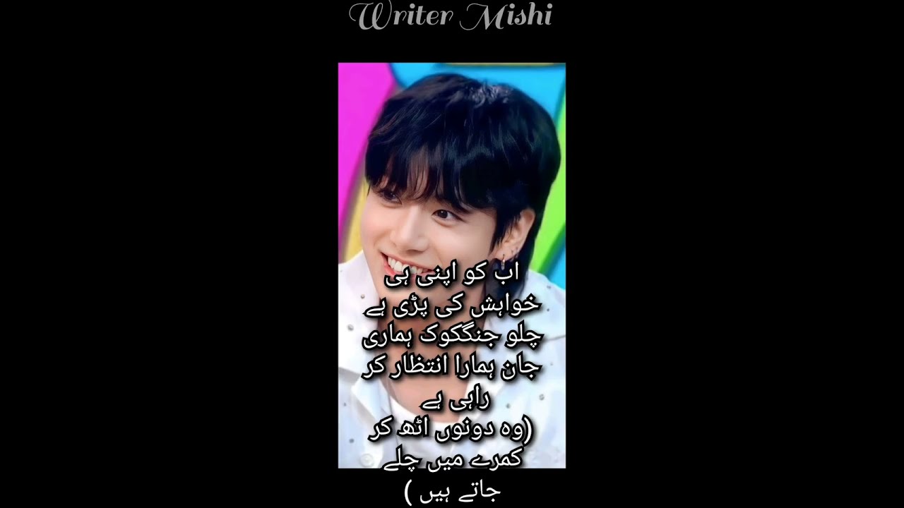 My Scared boy (Session2).. [2nd last episode) top 2 and bottom 1 💜💜