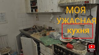 Кухня 6 кв метров, МАЛЕНЬКАЯ КУХНЯ В ХРУЩЕВКЕ