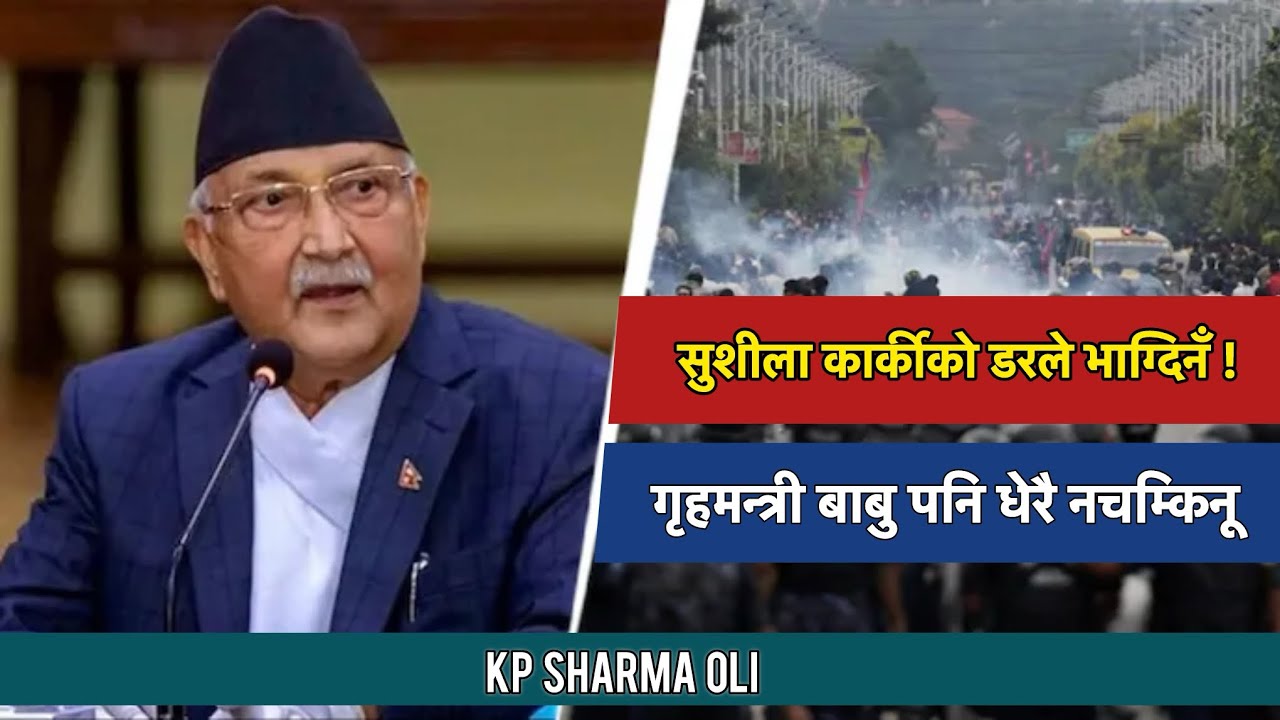 OLI’s SPEECH AFTER #genz Revolution | #kpoli
