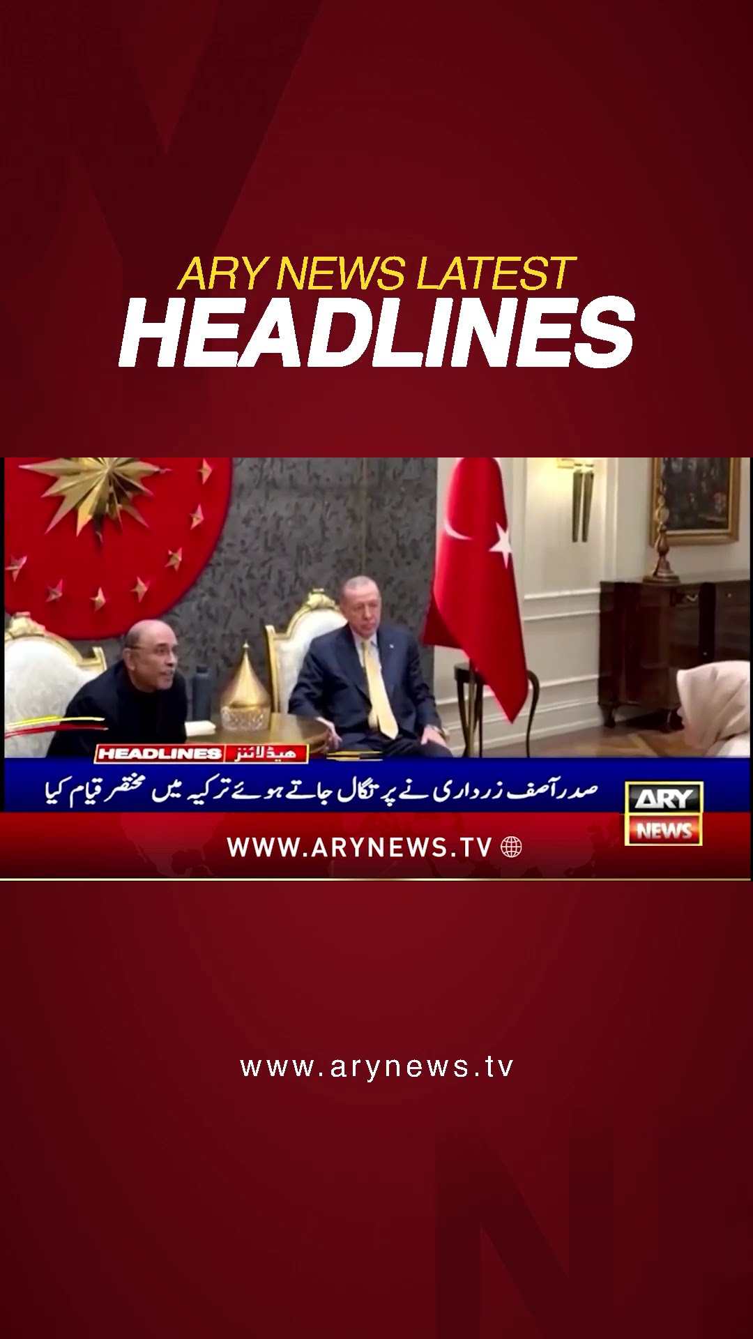 #3pmheadlines #presidentzardari #asifalizardari #tayyiperdogan #turkey #türkiye #arynews