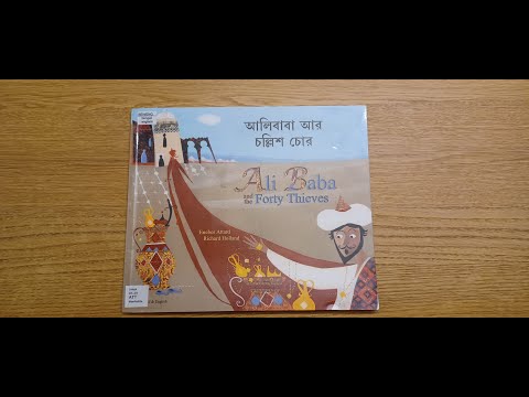 ছোটদের জন্য বুক টিপ্স। – Kirjavinkki lapsille bengaliksi – Book tip for children in Bengali