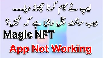 Magic NFT App is Not Working Today | Magic NFT Opening Problem | Magic NFT Update Today 