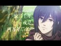 「二千年... 若しくは... 二万年後の君へ...」致兩千年或是兩萬年後的你... / 進擊的巨人最終季片尾插入曲完整版MV / Linked Horizon