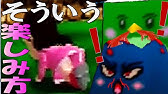ドラえもん のび太と３つの精霊石 完全攻略 Youtube