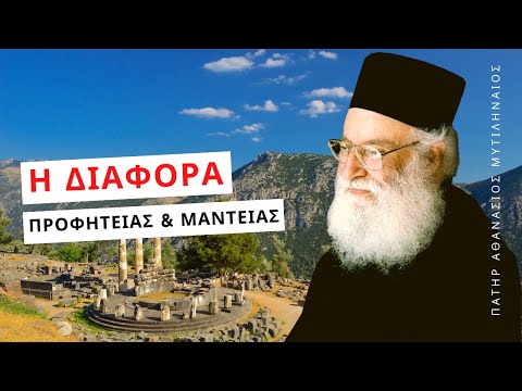 Ποια είναι η