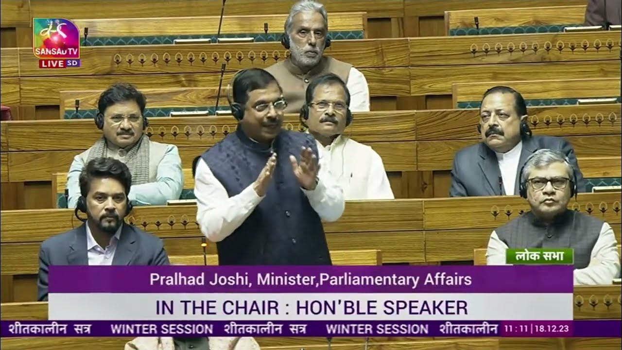 Lok Sabha Question Hour 1111 AM 1114 AM 18 December, 2023