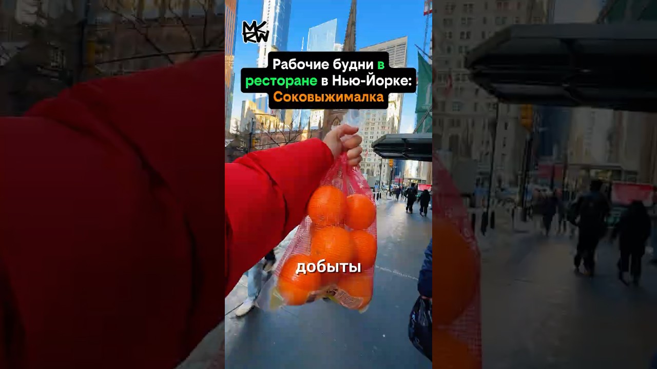 Рабочие будни ресторана в Нью-Йорке