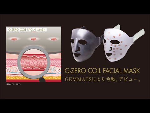 2021年10月18日ついにデビュー!! GEMMATSUから『G-ZERO COIL FAICIAL