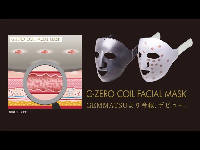 2021年10月18日ついにデビュー!! GEMMATSUから『G-ZERO COIL FAICIAL