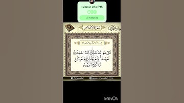 #سورة_الإخلاص #duet #ikhlas #المصحف #quran #love #surah