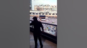 الشيخ محمد صديق المنشاوي...سوره القصص#quran#سورة_القصص#نور_القرآن٧