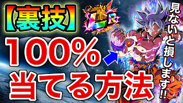 ドッカンバトルガチャ無課金 ドッカンバトルガチャ無課金