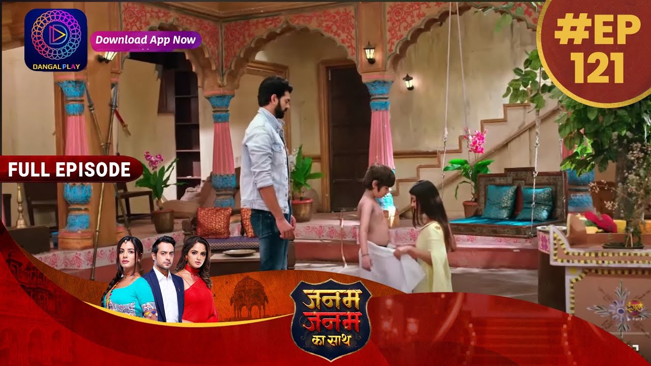 Janam Janam Ka Sath | Full Episode 121 | 3 April 2023 | जनम जनम का साथ | Dangal TV